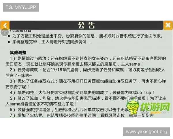 丽波真人测试最新版本更新内容及玩法变化详解